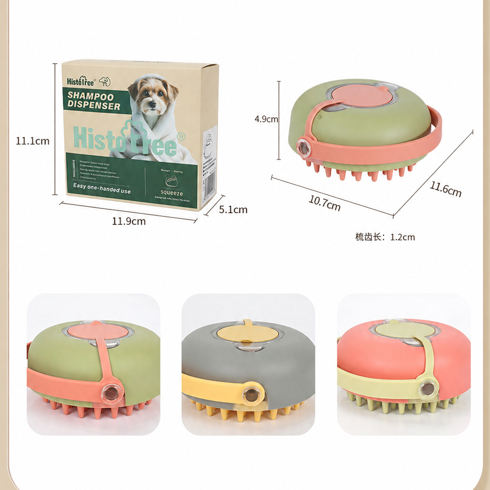 Shampoo dispensing pet bath brush size chart with three color options