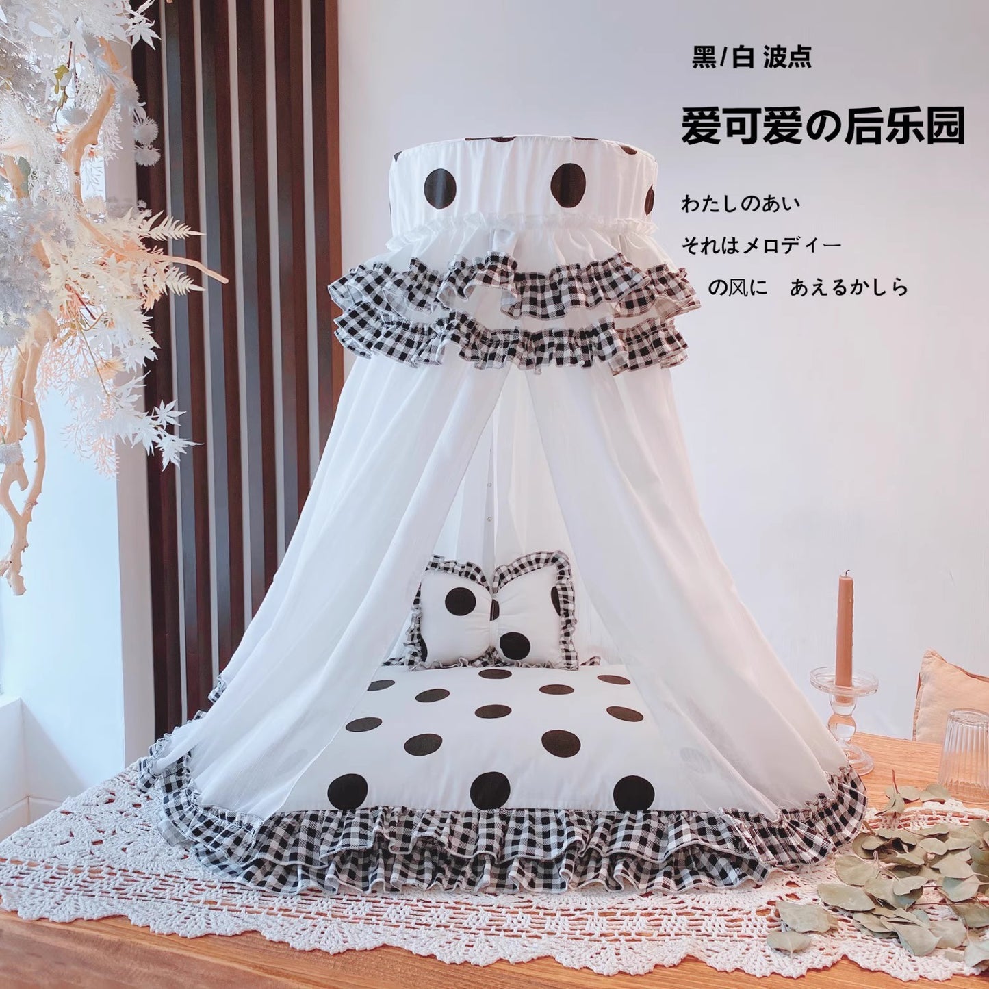 Pink Princess Canopy Pet Bed