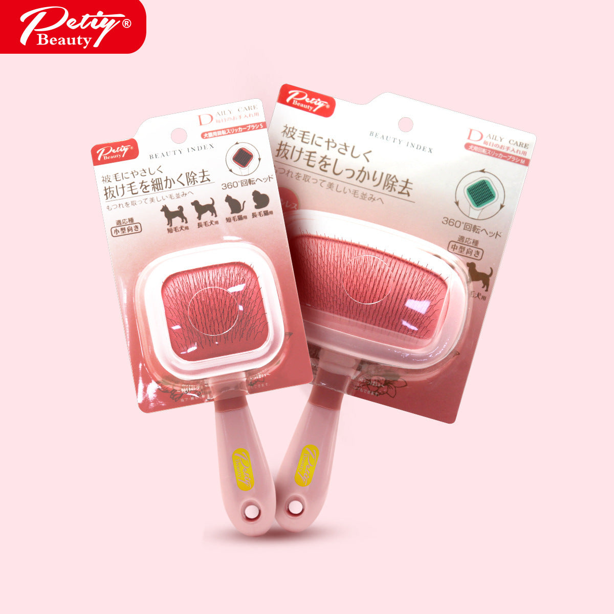 Small and large Petiy Beauty pin brushes in retail packaging